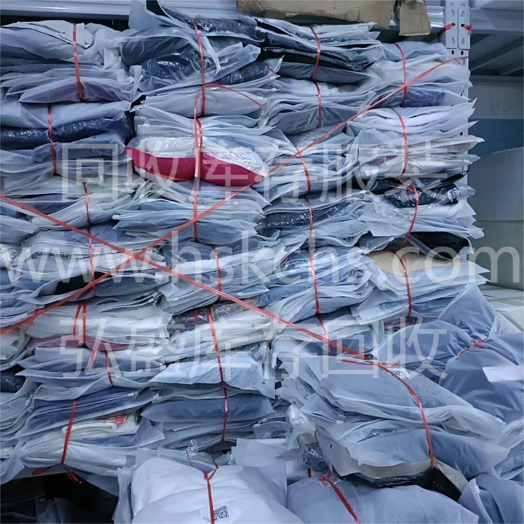 收购库存服装www.szqdzh.com