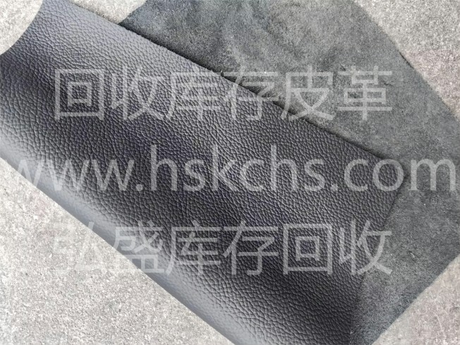 www.szqdzh.com皮革回收