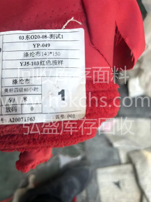 回收库存布料价格www.szqdzh.com