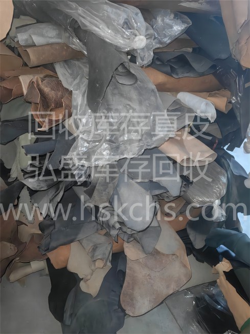 收购库存真皮www.szqdzh.com